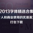 今晚香港开什么码2020年8月